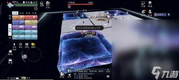 《天涯明月刀手游》心剑S8普通难度叶孤城攻略