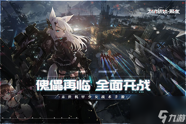 机动战姬聚变角色强度排行 机动战姬聚变角色强度