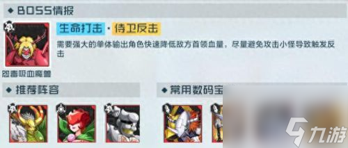 数码宝贝dw6.0攻略(数码宝贝dw4.0攻略)