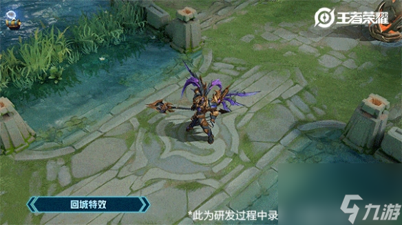 王者榮耀呂布天魔繚亂傳說皮膚翻新-新版天魔繚亂特效展示