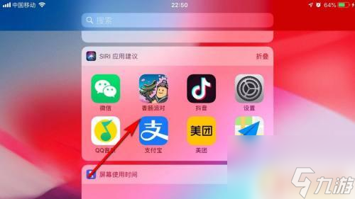 香肠派对建立关系过程：如何通过美食与游戏打造紧密联系