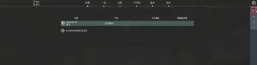 无畏契约新手教程跳过方法攻略