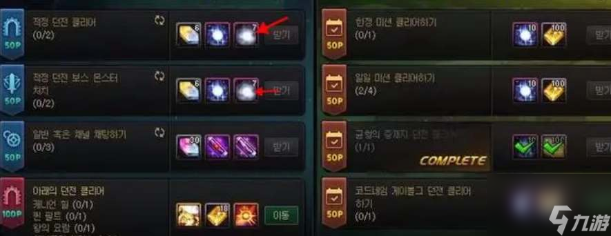 dnf仙界版本装备喂养攻略