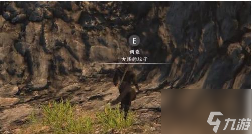 河洛群侠传玄铁矿位置在哪？