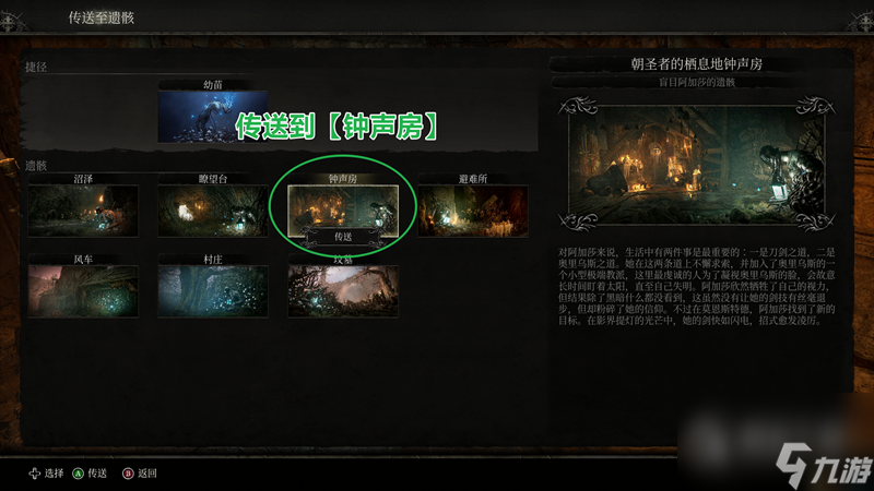 堕落之主影界残渣怎么刷(堕落之影史诗)