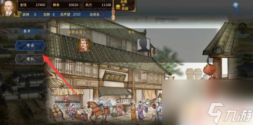汉末霸业steam怎么买宝物 三国志汉末霸业宝物收集技巧