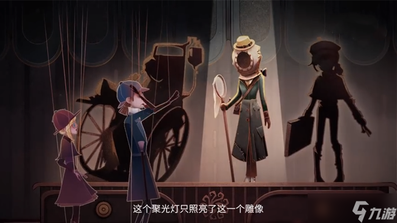第五人格昆虫学者金皮图片