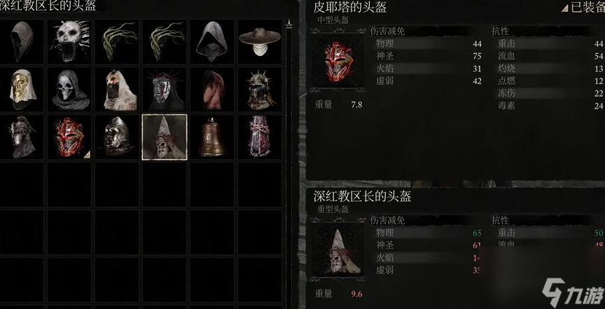 堕落之主闪耀保护戒指怎么样,堕落之主闪耀保护戒指作用介绍