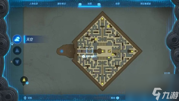 塞尔达传说王国之泪洛美岛迷宫路线图-王国之泪洛美岛迷宫怎么过