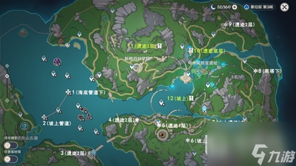 原神枫丹科学院迁能终端位置详情
