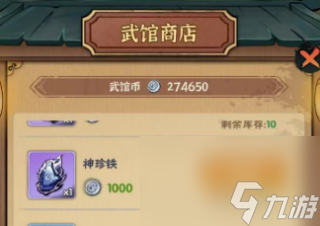如何高效率的提升法宝属性？看完这篇文章就知道了！