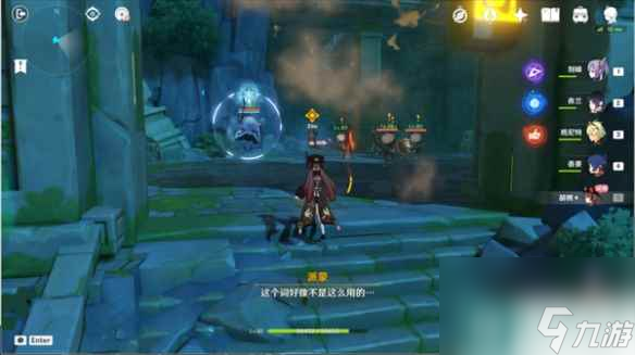 《原神》引蝶之章流程详解 引蝶之章攻略