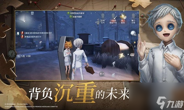 第五人格三周年会返场什么皮肤