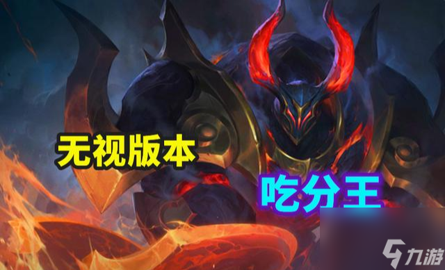 云顶之弈：10连鸡足以证明，这阵容太强势了，削了4个版本