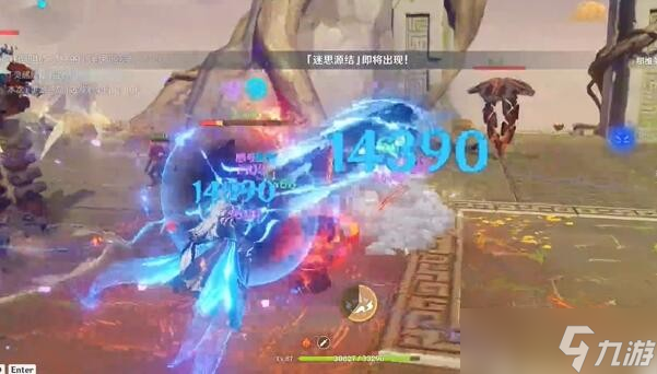 《原神》4.1[游水酝诗籍]灵感喷激第三关攻略