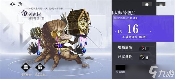 宿命回响弦上的叹息开服boss战攻略详解