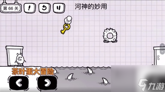 茶葉蛋大冒險(xiǎn)攻略大全