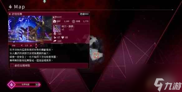 《刀剑神域异绊集结》崩落石板出现条件