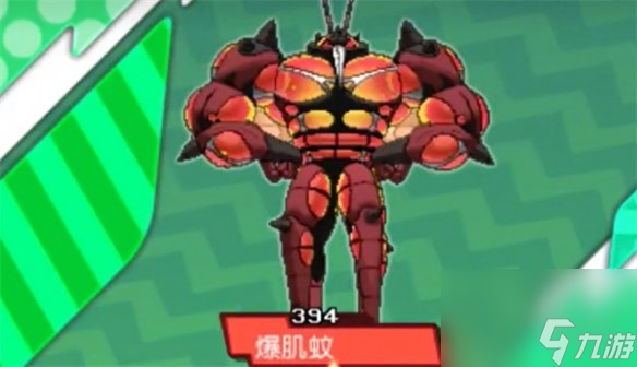 宝可梦朱紫与前代全图鉴对比