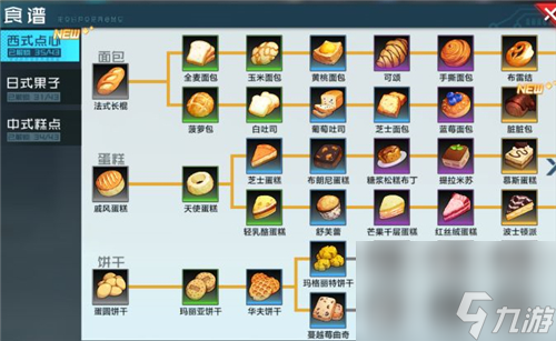 具体增加方法 数码宝贝新世纪亲密度怎么增加