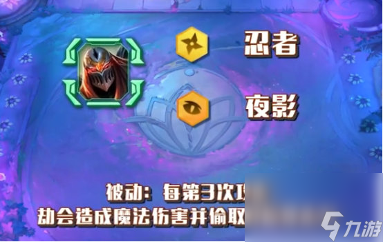 《云顶之弈》S4赛季棋子强度排行榜