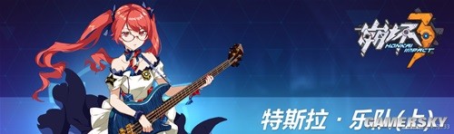 《崩坏3》圣痕锻造攻略 圣痕怎么锻造好