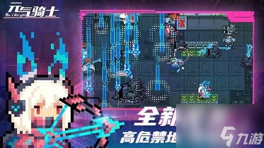元气骑士高级兑换码大全2023详情