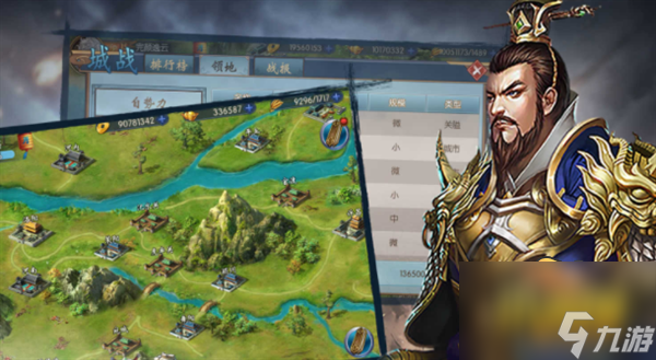 清明踏青第三天通关攻略 三国志战棋版清明踏青第三天怎么过