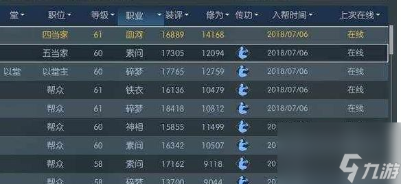 逆水寒端游怎么玩？