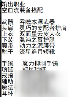 DNF礼盒怎么获取在哪买2023 礼盒内容及装备选择解析
