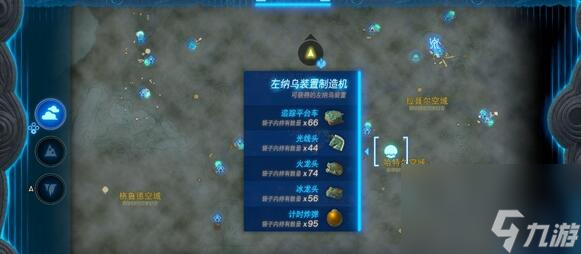 王国之泪冰龙头怎么快速获得