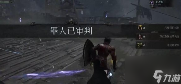 《堕落之主》负荷吊坠获取方法介绍
