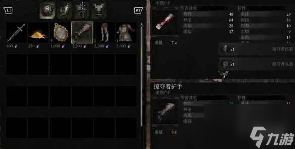 《堕落之主》掠夺者套装购买位置介绍