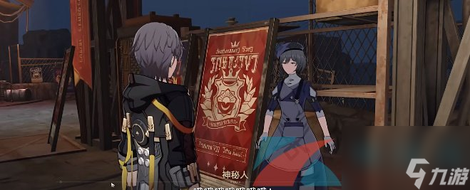 崩坏星穹铁道1.4首先第一个成就攻略