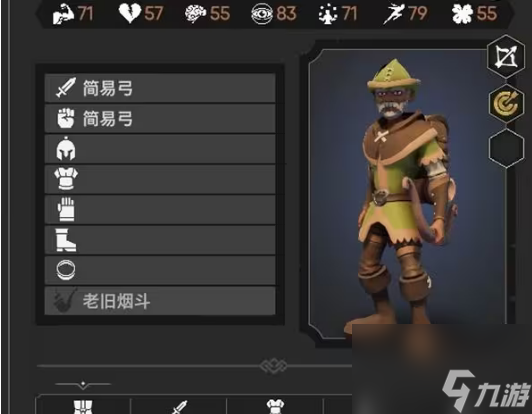 为了吾王2职业解锁方法
