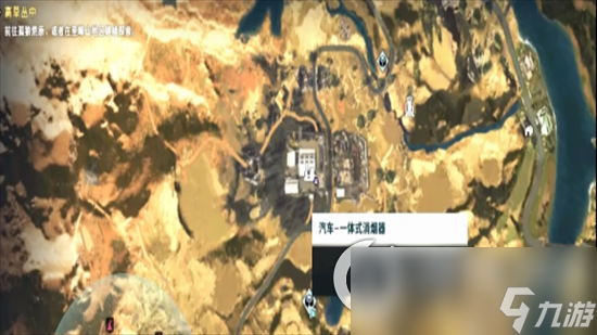 《七日世界》攻略武器配件 武器配件位置介绍