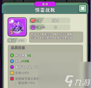 全新惊雷套装来袭
