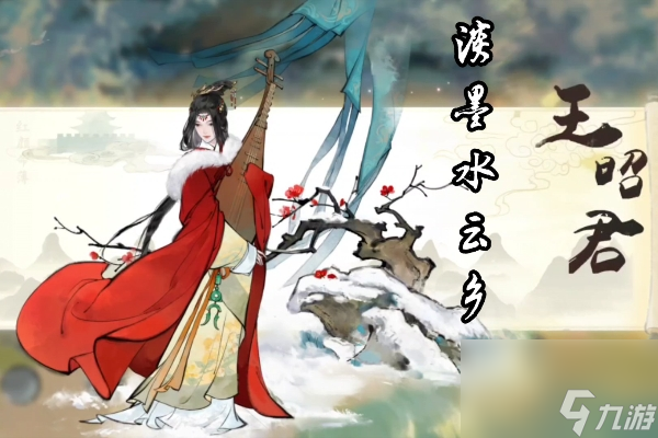 淡墨水云乡抽卡概率一览