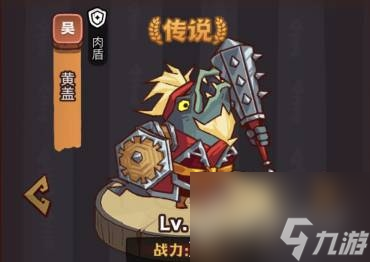 咸鱼之王疯狂鲁肃阵容攻略
