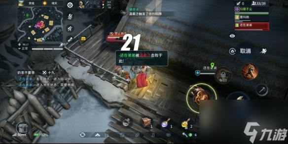 猎手之王陷阱怎么布置机关陷阱布置攻略
