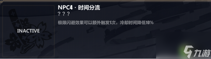 崩坏3往世乐土薪炎之律者普通增益推荐