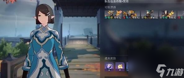 《崩坏星穹铁道》饮月同行任务触发攻略