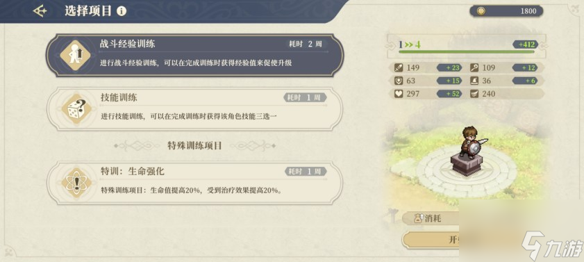 铃兰之剑游戏评测-来自战棋黄金年代的回响