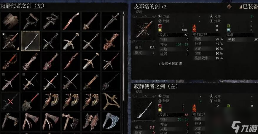 堕落之主审判寂静使者奖励介绍