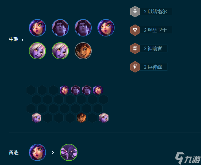 云顶之弈手游好事成双索拉卡怎么玩-好事成双索拉卡玩法介绍