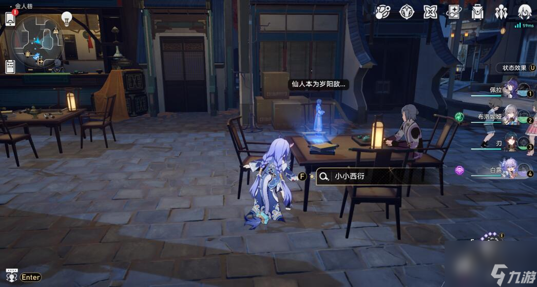 崩坏星穹铁道铁齿铜牙成就怎么完成 崩坏星穹铁道铁齿铜牙成就解锁攻略