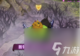 七人传奇光与暗之交战首领战玩法