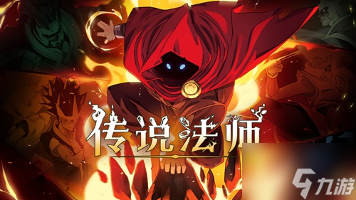 传说法师冰霜女帝芙蕾雅怎么打 传说法师冰霜女帝芙蕾雅通关技巧