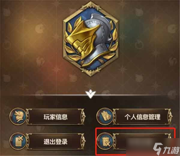 七人传奇光与暗之交战怎么刷初始 ios/安卓刷初始教程
