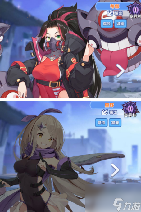 《冒险小分队》史诗少女推荐